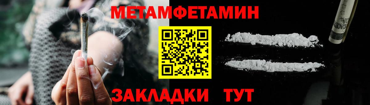Amphetamine Розовый Магадан