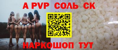 эйфоретик Волжский