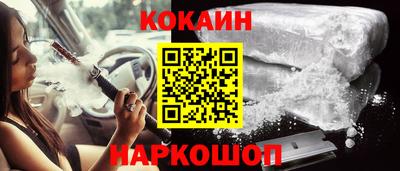 каннабис Будённовск