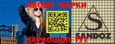каннабис Будённовск