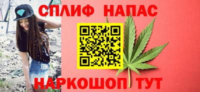 меф Бузулук