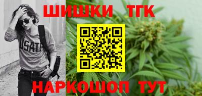 каннабис Будённовск
