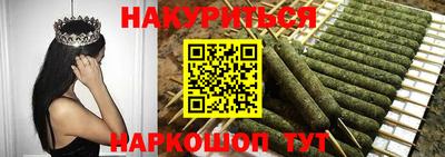 каннабис Будённовск