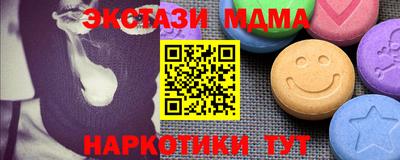 меф Бузулук