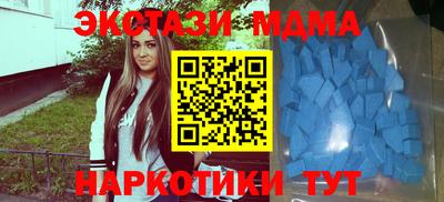 дмт Бугуруслан
