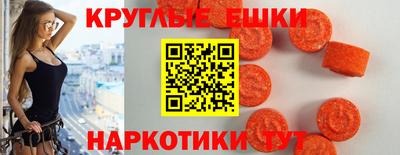 меф Бузулук
