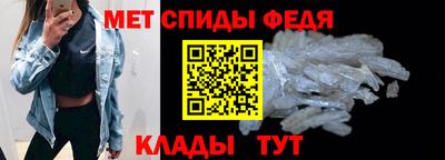 меф Бузулук
