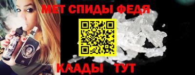 меф Бузулук