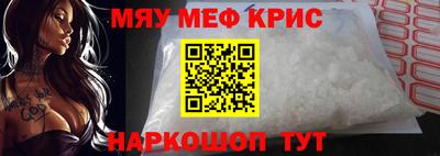меф Бузулук