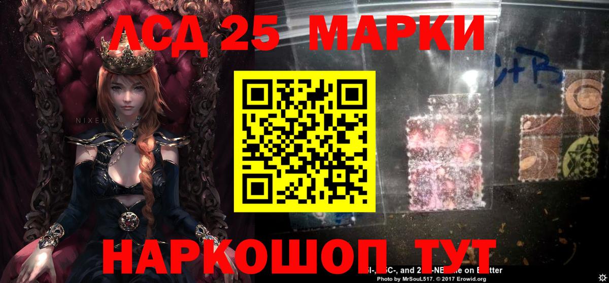 Магадан  Лсд 25 экстази кислота  Вход с VPN 