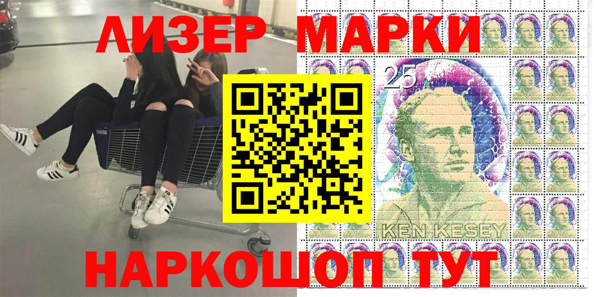 Наркотические марки 1,5мг  Наркотические марки 1,5мг  Марки NBOMe  Вход с VPN  Магадан 