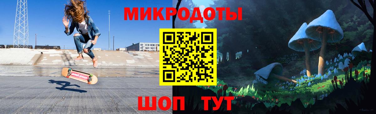 Магадан  Псилоцибиновые грибы ЛСД  Псилоцибиновые грибы мицелий  Вход с VPN 
